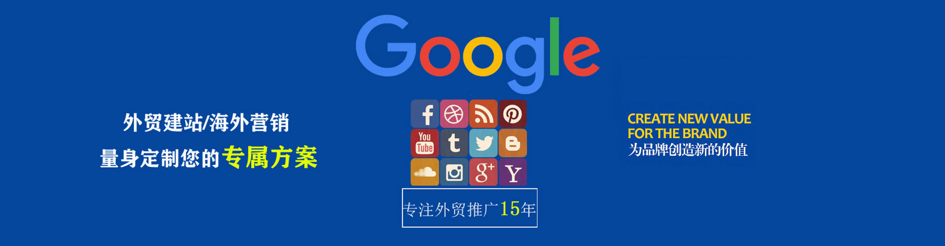 阿克苏信息流广告