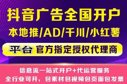 SEM托管公司成功案例：助力企业腾飞
