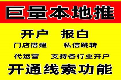 百度网络推广案例分享：小成本打造爆款产品